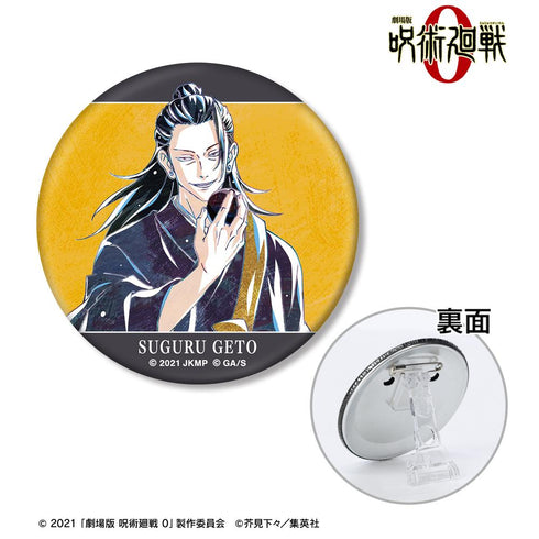『呪術廻戦 0』夏油 傑 Ani-Art 第2弾 3WAY缶バッジ【202510再販】